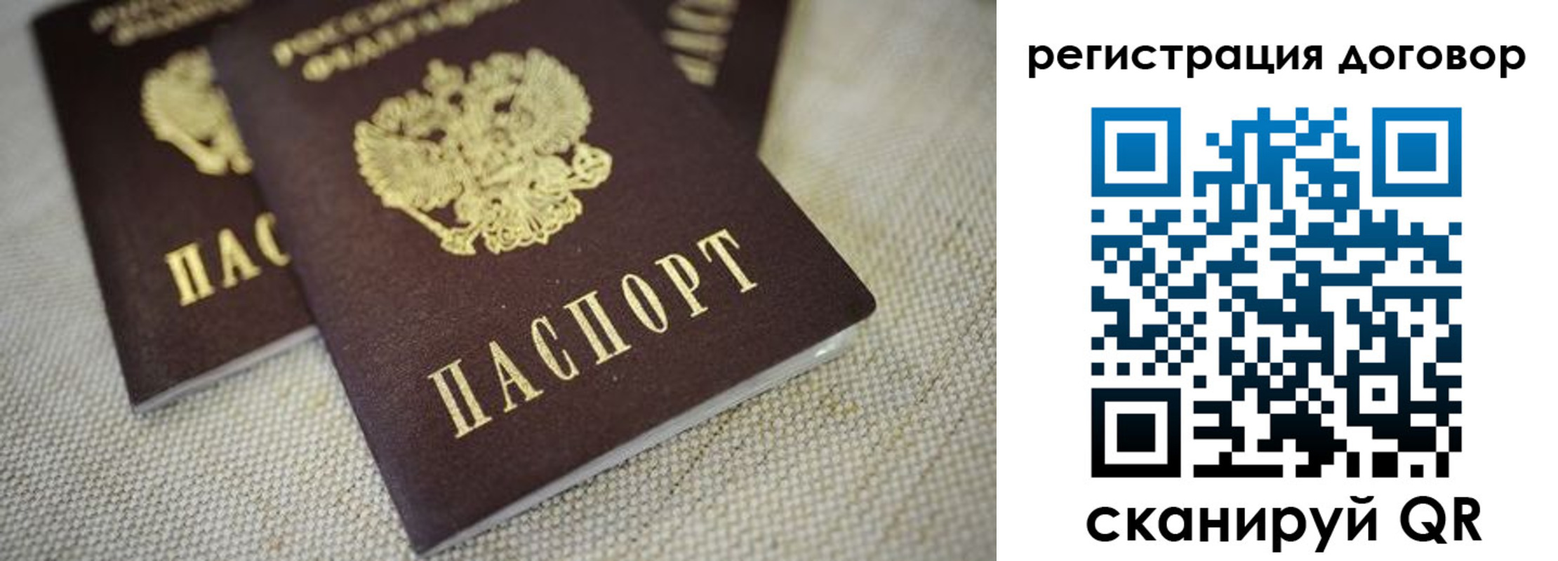 временная регистрация госуслуги в Канске
